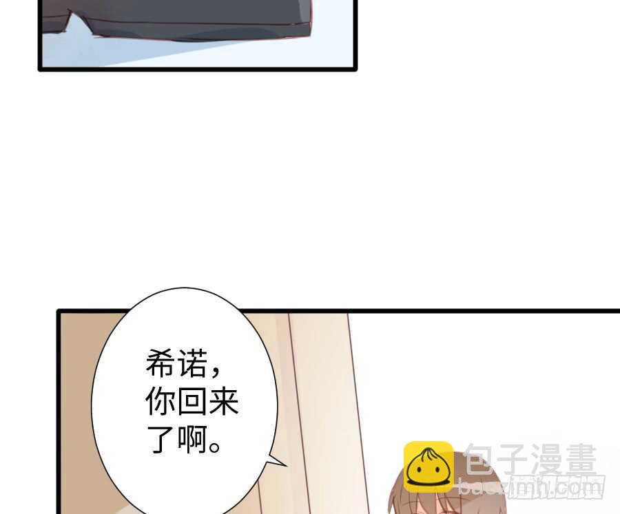 巧克力的心意(1/2)-第50话