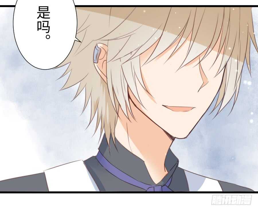 巧克力的心意(1/2)-第50话