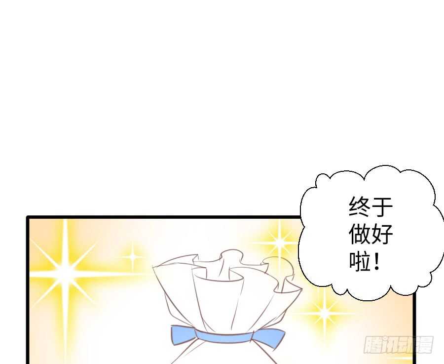 巧克力的心意(1/2)-第50话