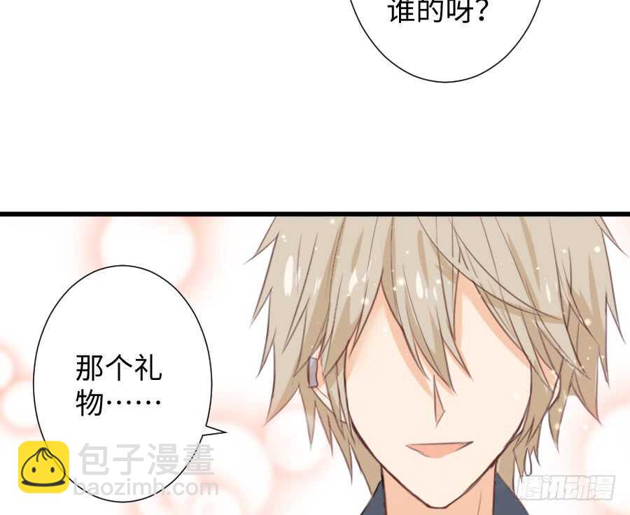 巧克力的心意(1/2)-第50话