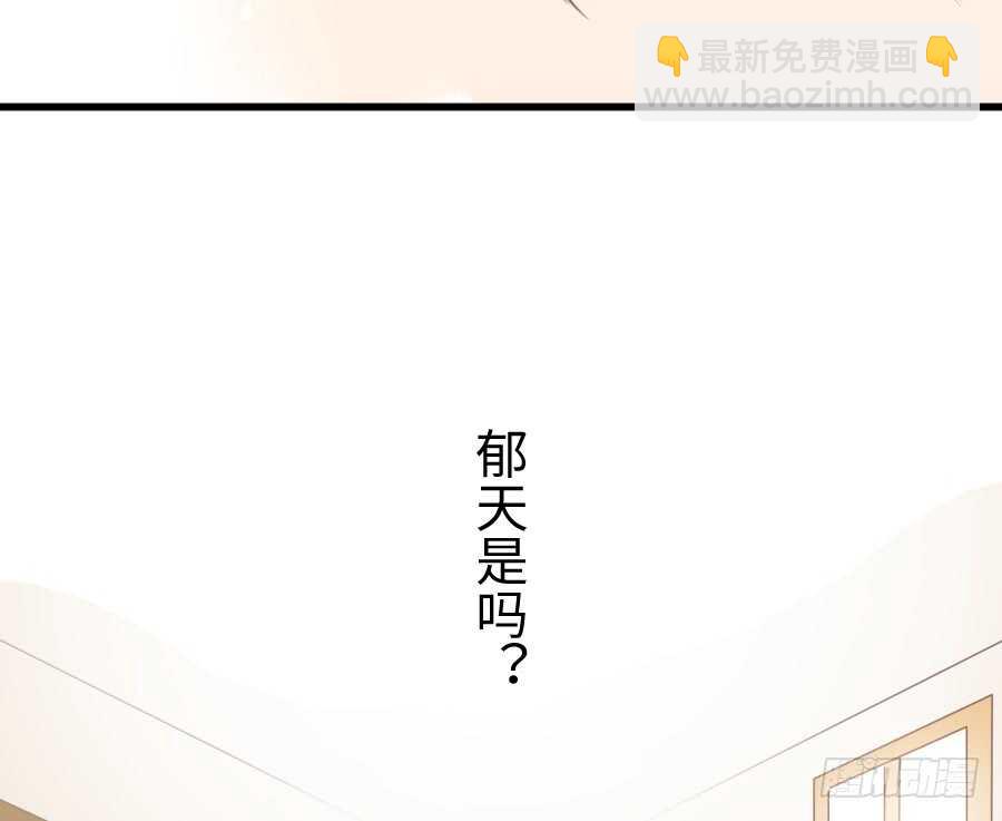 巧克力的心意(1/2)-第50话