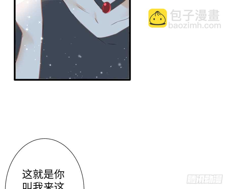 巧克力的心意(1/2)-第50话
