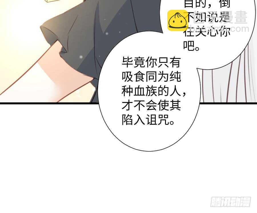 巧克力的心意(1/2)-第50话