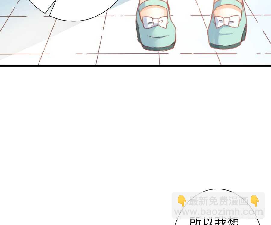 巧克力的心意(1/2)-第50话