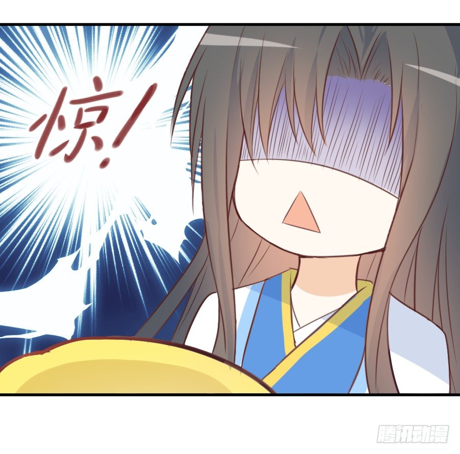 撩汉不成反被撩！(1/2)-第6话