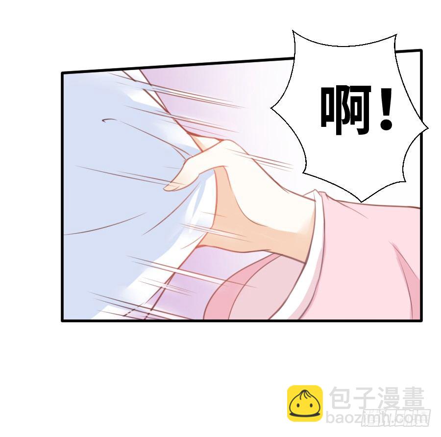 撩汉不成反被撩！(1/2)-第6话