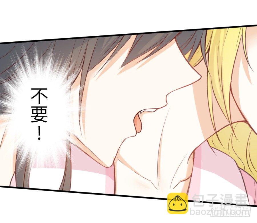 撩汉不成反被撩！(1/2)-第6话