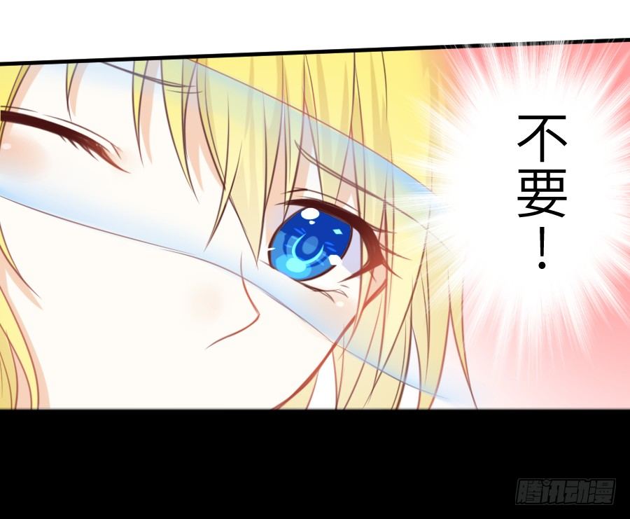 撩汉不成反被撩！(1/2)-第6话