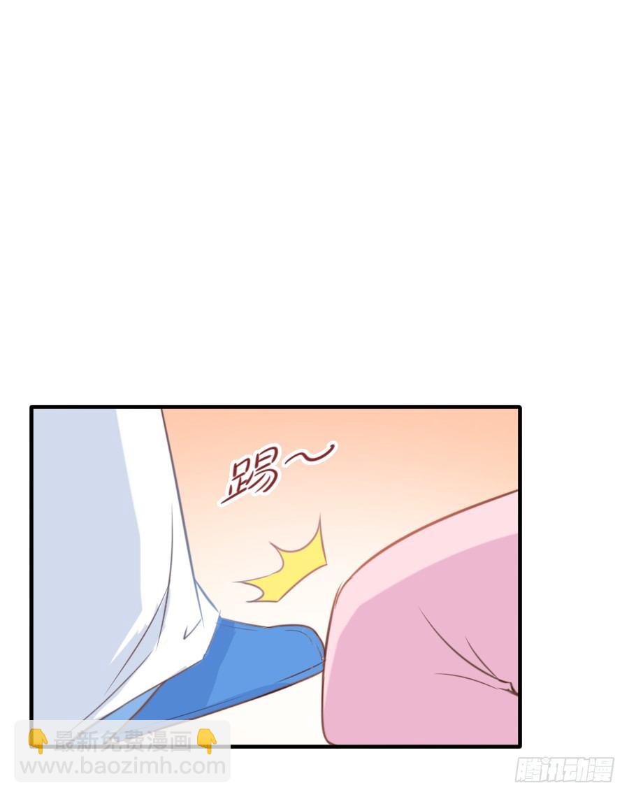 撩汉不成反被撩！(1/2)-第6话