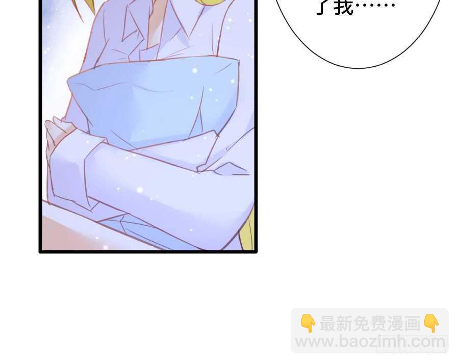 笨蛋的爱情(1/2)-第52话