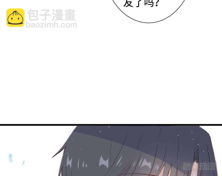 笨蛋的爱情(1/2)-第52话