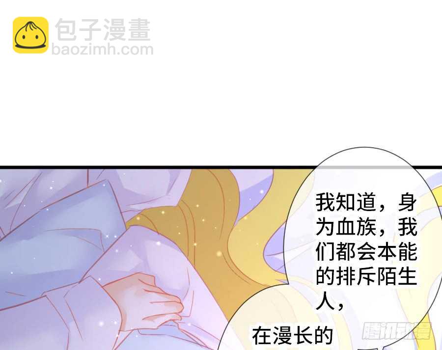 笨蛋的爱情(1/2)-第52话