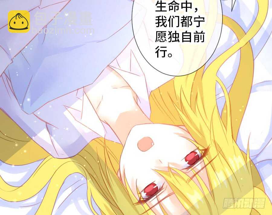 笨蛋的爱情(1/2)-第52话