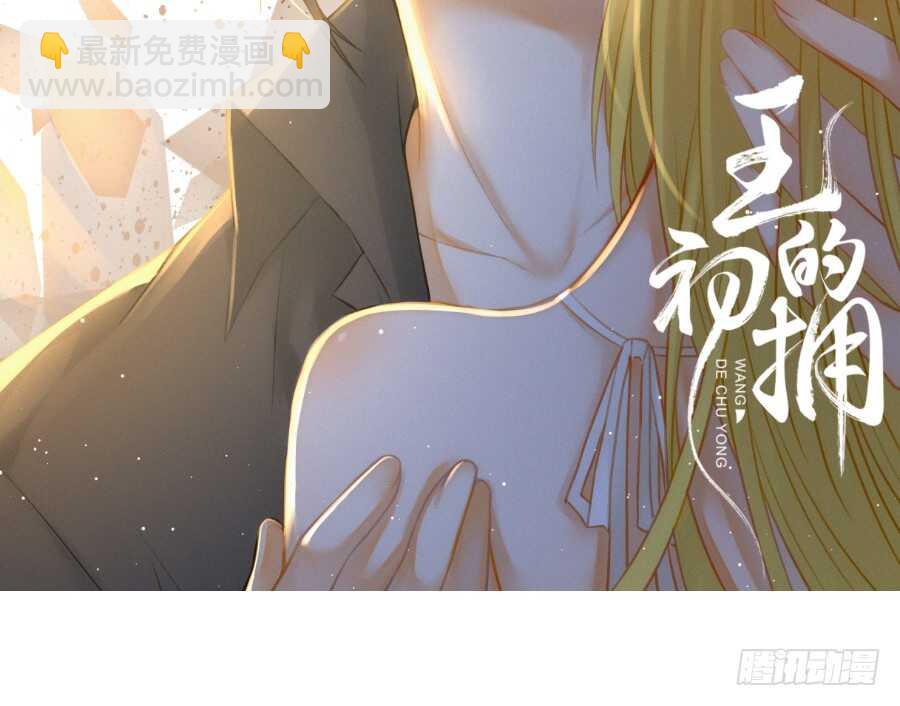 笨蛋的爱情(1/2)-第52话