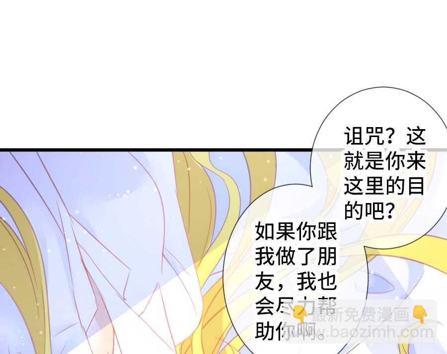 笨蛋的爱情(1/2)-第52话