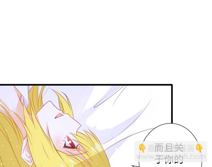笨蛋的爱情(1/2)-第52话