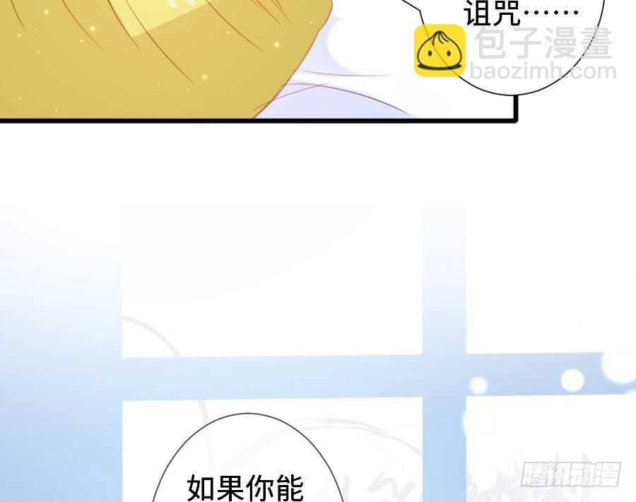 笨蛋的爱情(1/2)-第52话