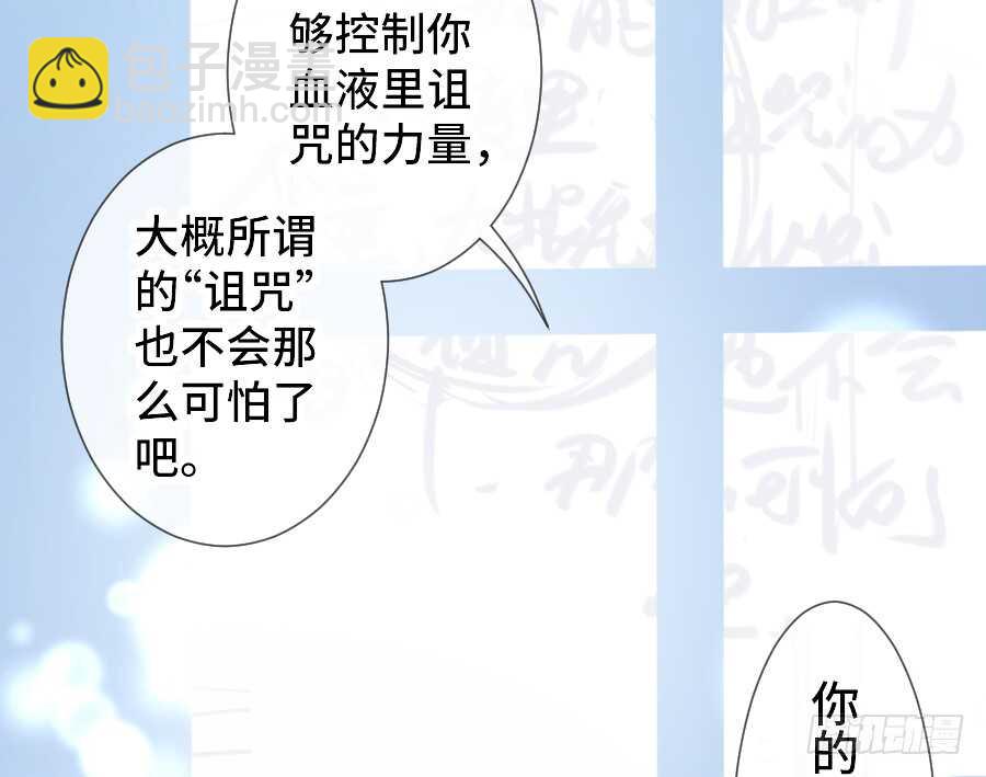 笨蛋的爱情(1/2)-第52话