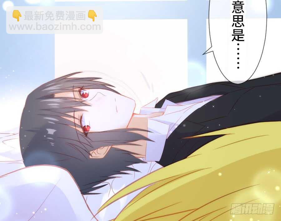 笨蛋的爱情(1/2)-第52话