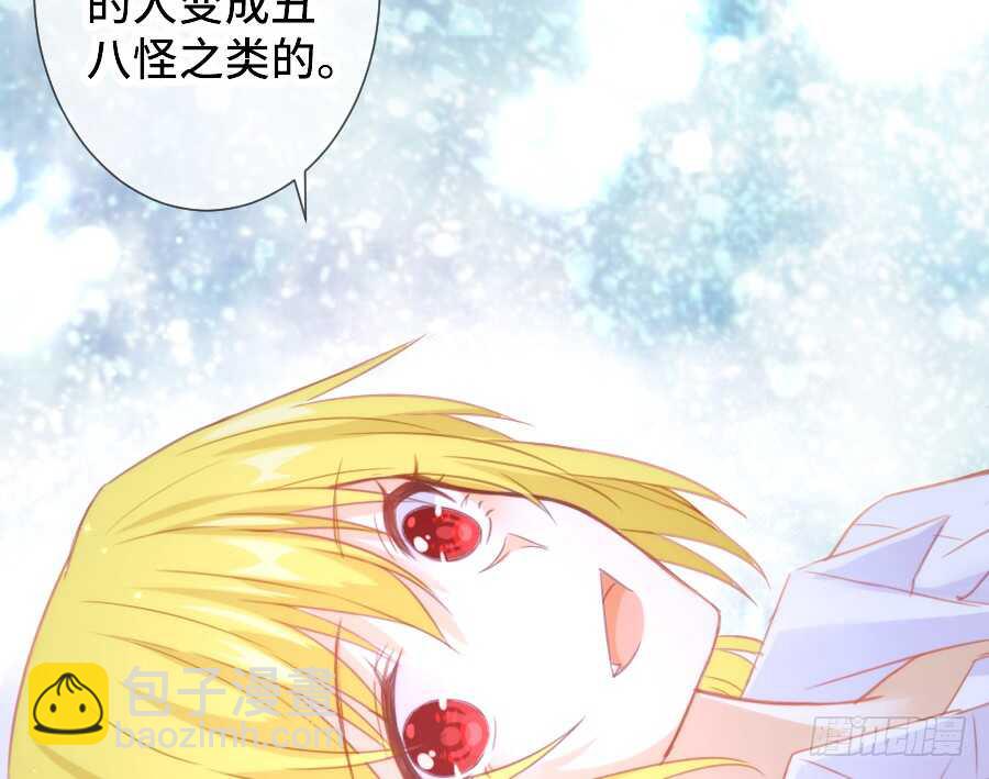 笨蛋的爱情(1/2)-第52话