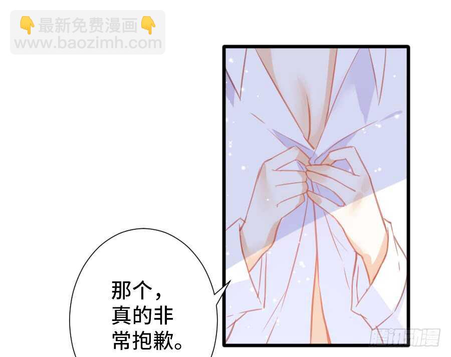 笨蛋的爱情(1/2)-第52话