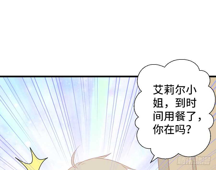 笨蛋的爱情(1/2)-第52话