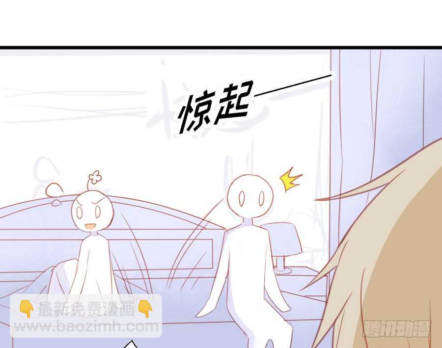 笨蛋的爱情(1/2)-第52话