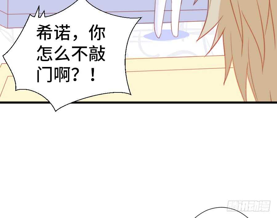 笨蛋的爱情(1/2)-第52话