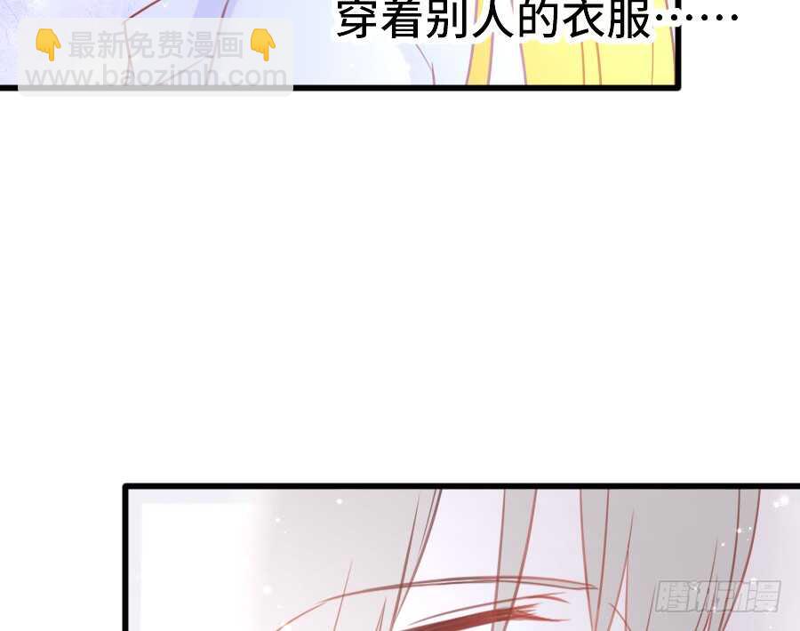 笨蛋的爱情(1/2)-第52话