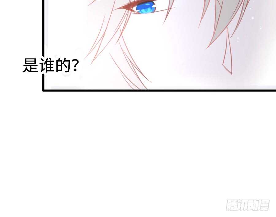 笨蛋的爱情(1/2)-第52话