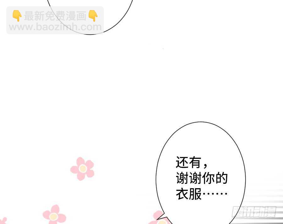 笨蛋的爱情(1/2)-第52话