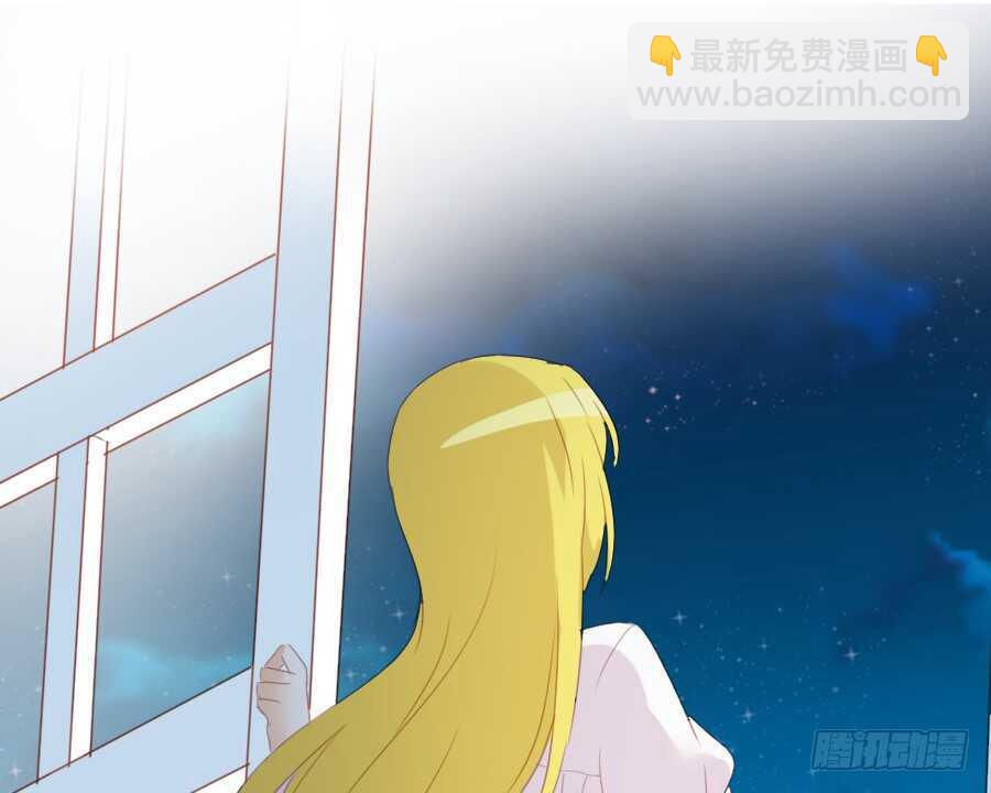 如果是求婚的戒指&hellip;&hellip;(1/2)-第54话