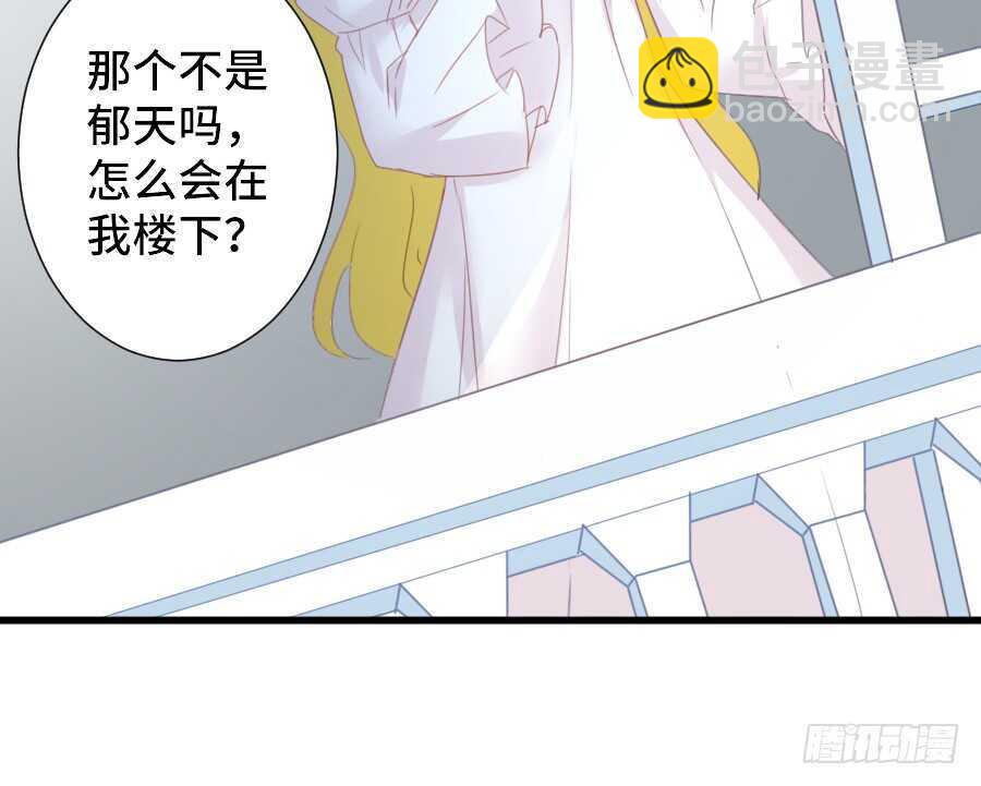如果是求婚的戒指&hellip;&hellip;(1/2)-第54话
