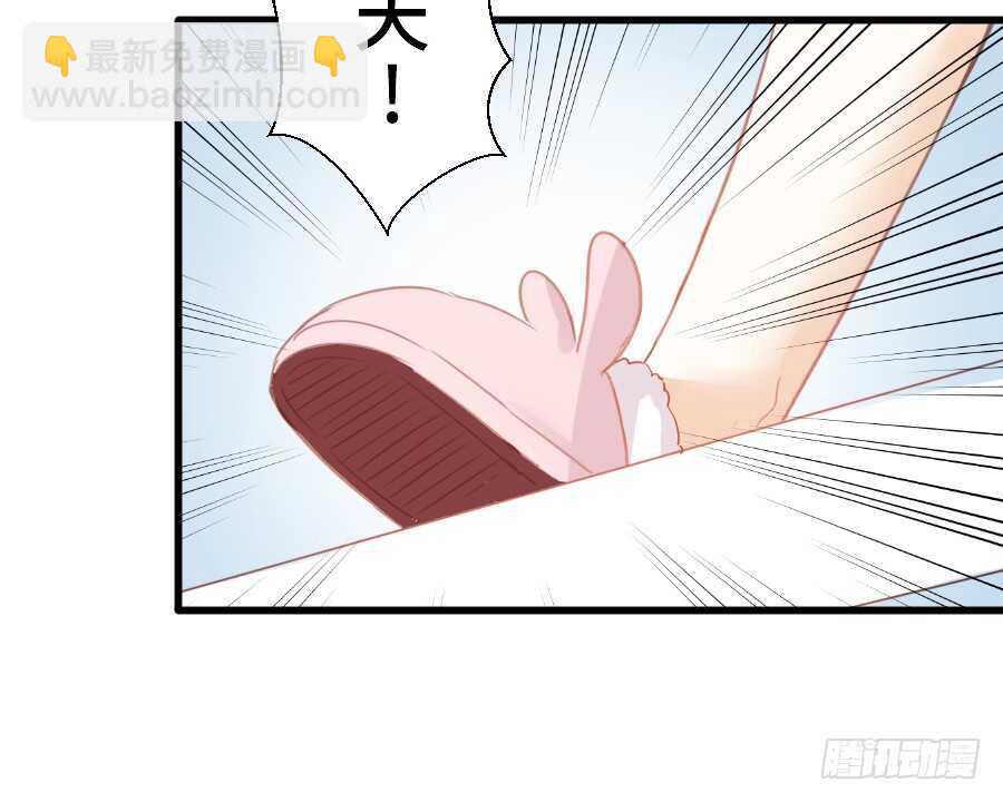 如果是求婚的戒指&hellip;&hellip;(1/2)-第54话