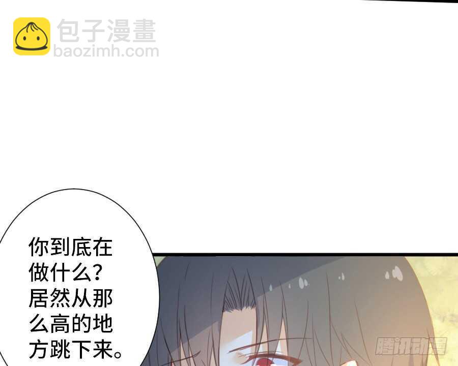如果是求婚的戒指&hellip;&hellip;(1/2)-第54话