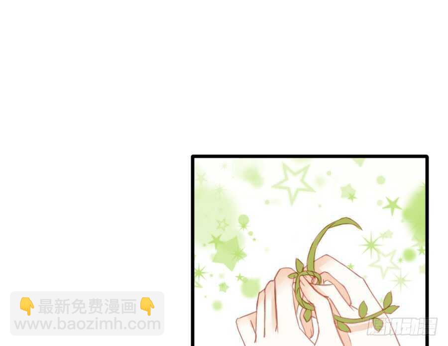 如果是求婚的戒指&hellip;&hellip;(1/2)-第54话