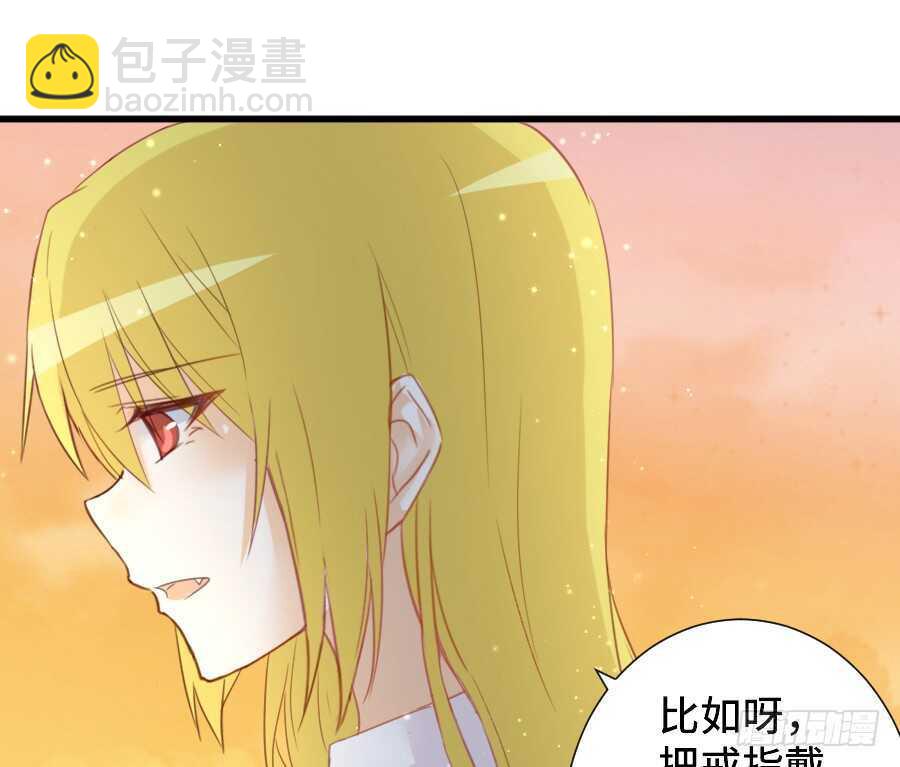 如果是求婚的戒指&hellip;&hellip;(1/2)-第54话