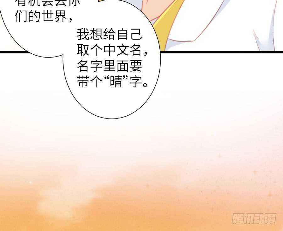 名为残酷的爱(1/2)-第56话
