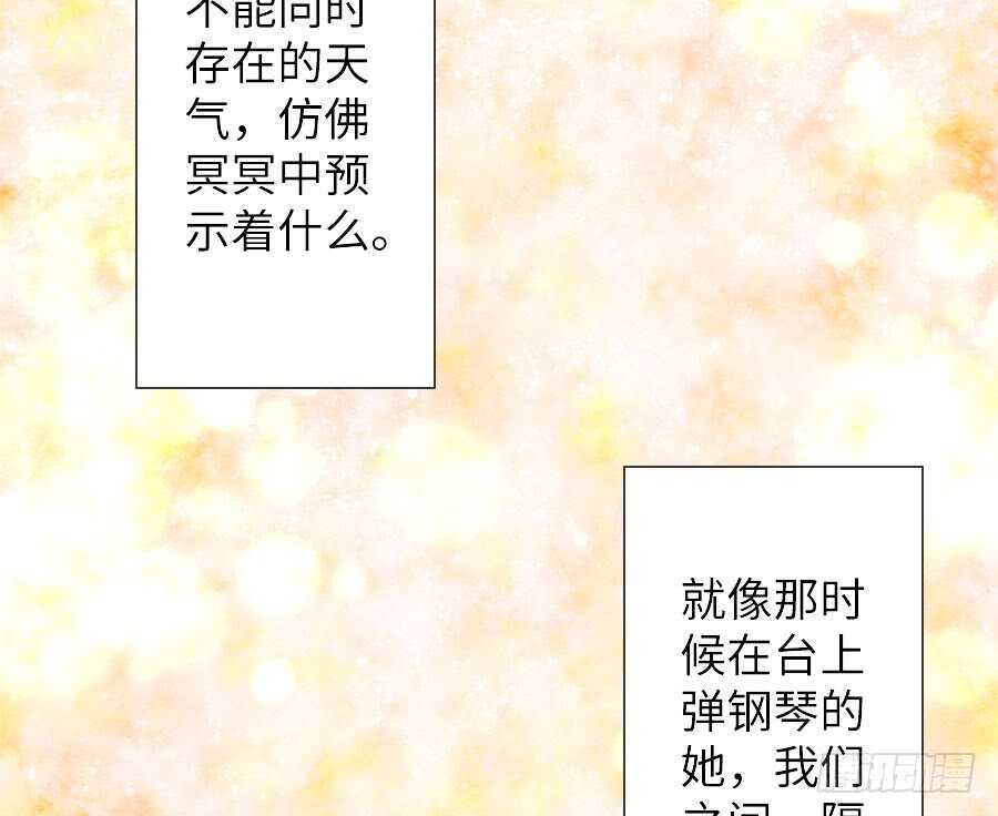 名为残酷的爱(1/2)-第56话