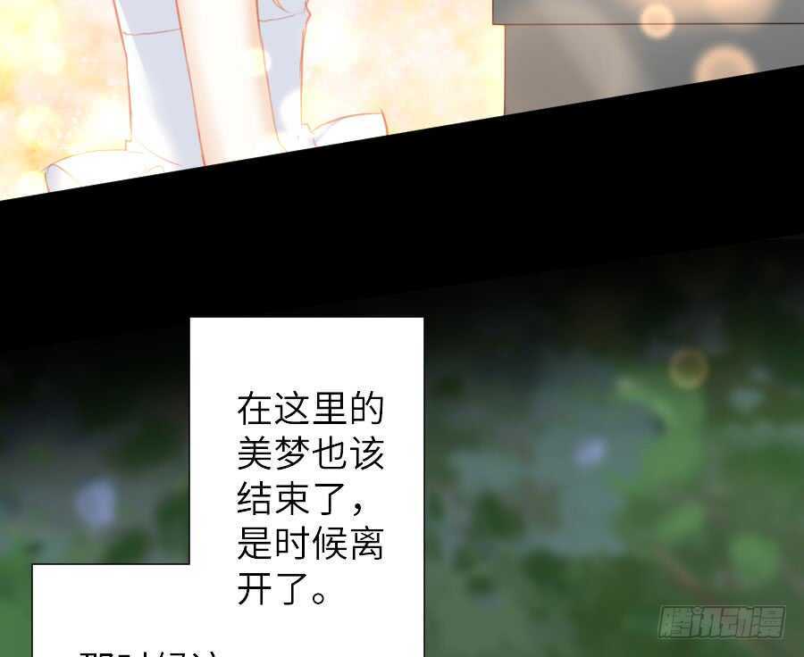 名为残酷的爱(1/2)-第56话