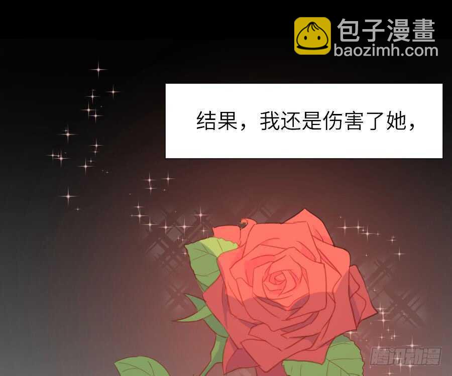 名为残酷的爱(1/2)-第56话