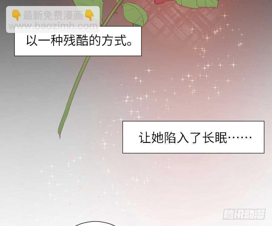 名为残酷的爱(1/2)-第56话