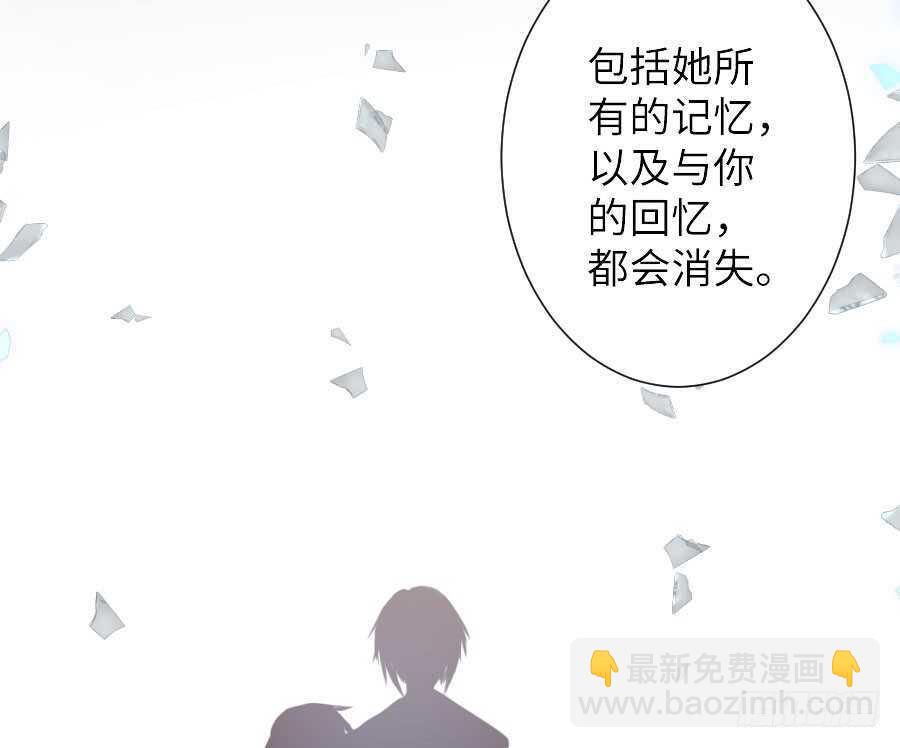 名为残酷的爱(1/2)-第56话