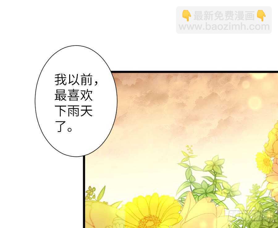 名为残酷的爱(1/2)-第56话