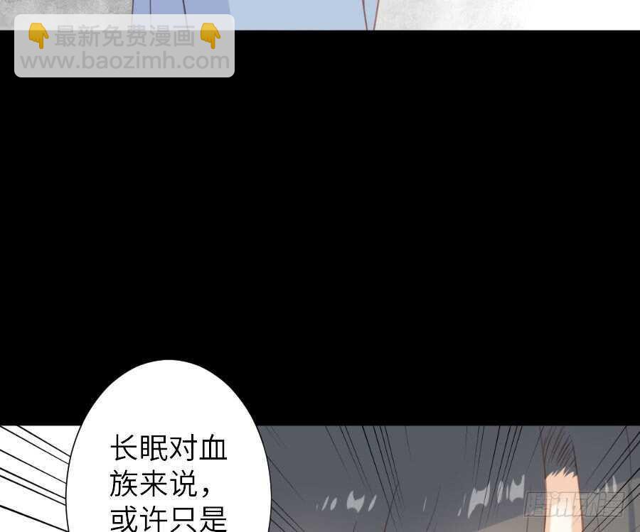 名为残酷的爱(1/2)-第56话