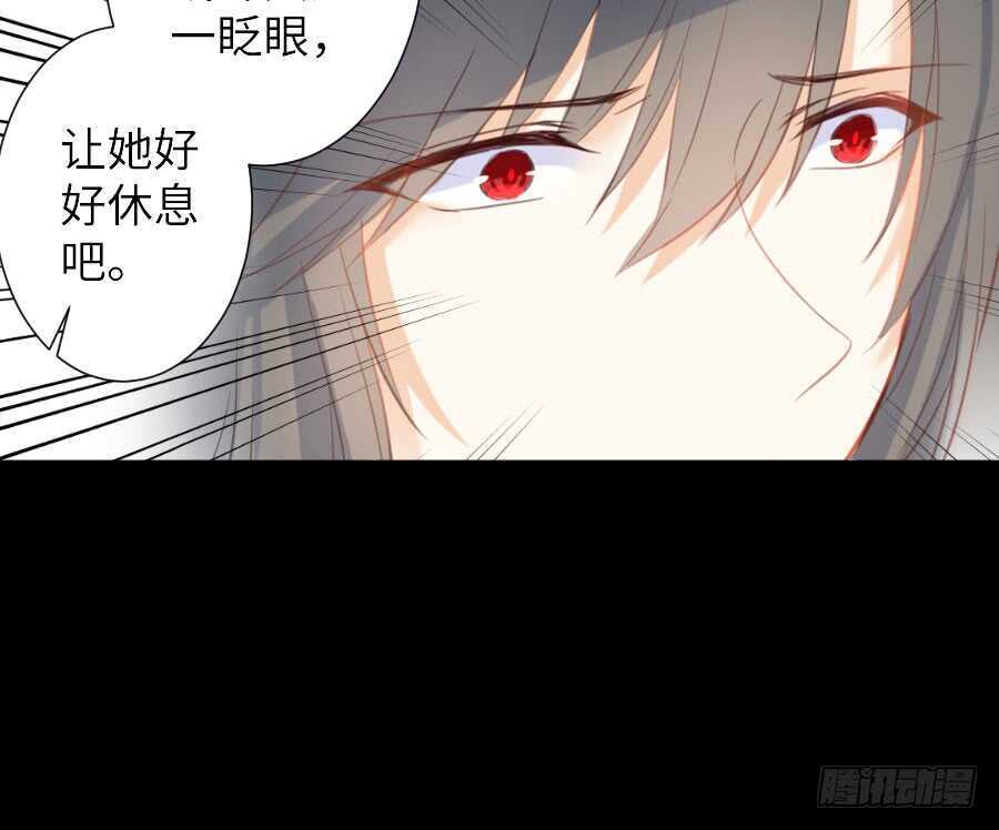 名为残酷的爱(1/2)-第56话