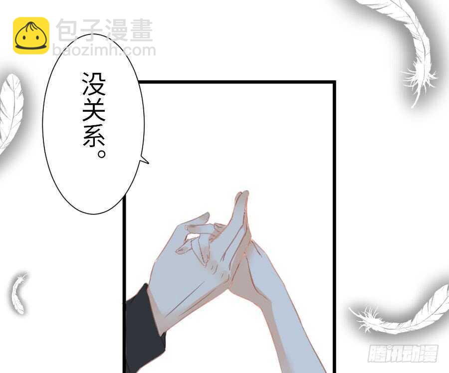 名为残酷的爱(1/2)-第56话