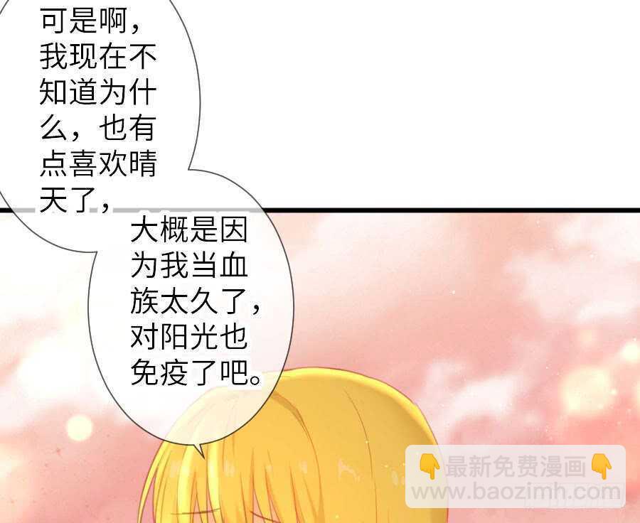 名为残酷的爱(1/2)-第56话