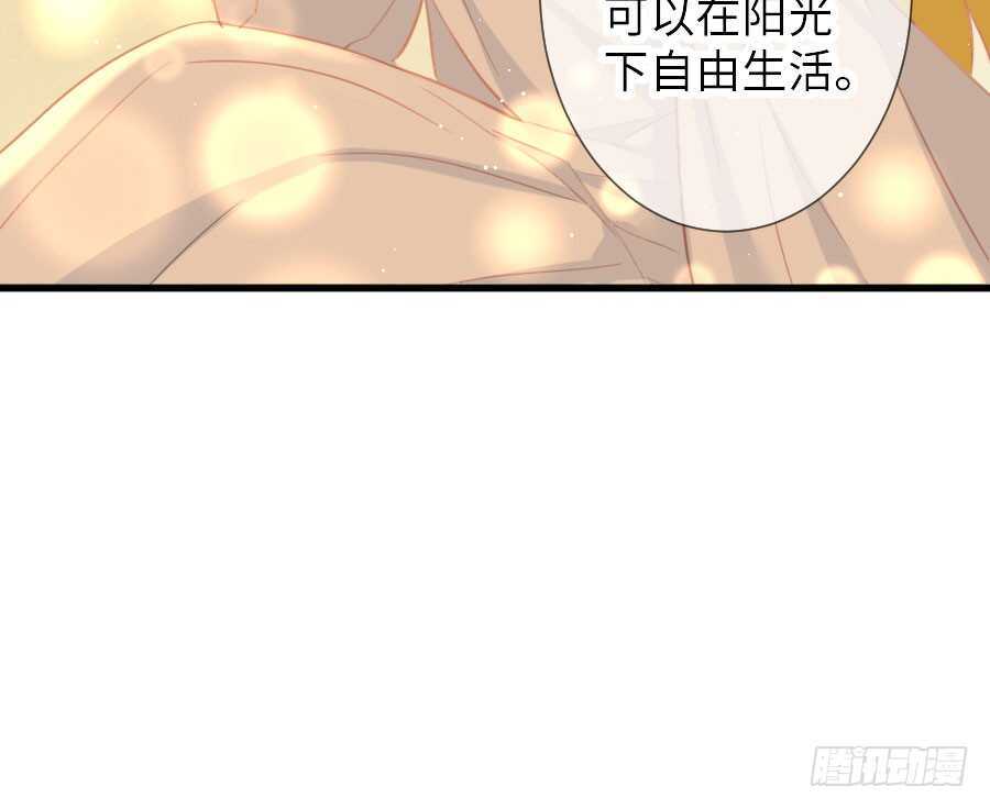 名为残酷的爱(1/2)-第56话