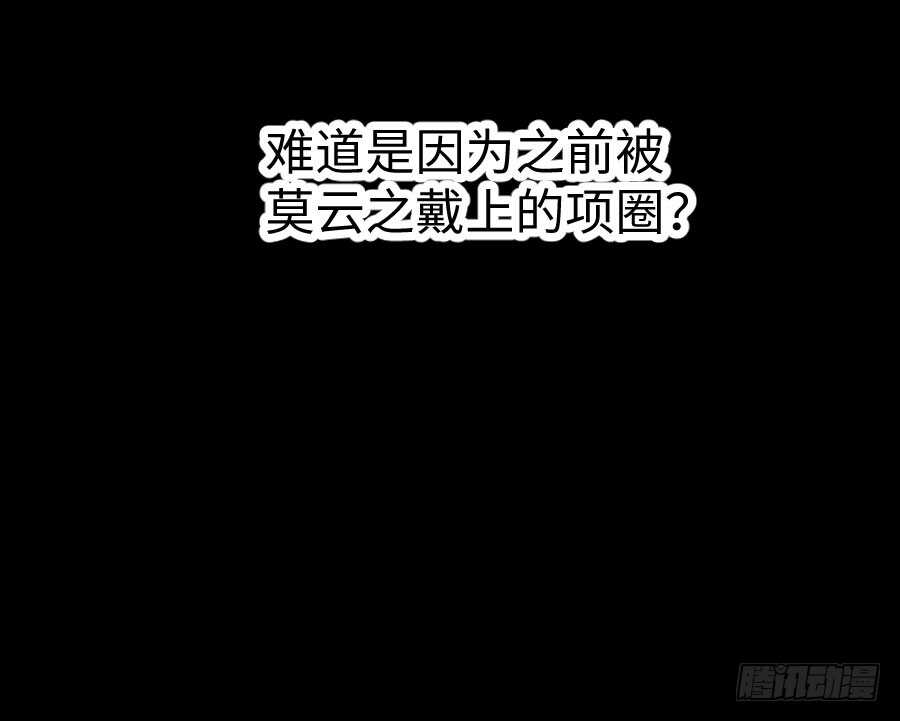 只需一个拥抱(1/2)-第58话